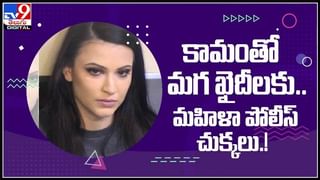 US Navy : పసిఫిక్ మహా సముద్రంలో పడిన విమానం.. ఇద్దరు పైలెట్స్‌ సేఫ్‌..! ( వీడియో )