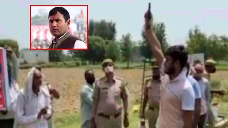 Firing Case: మొక్కలు నాటే కార్యక్రమంలో కాల్పుల మోత.. బీజేపీ ఎమ్మెల్యే కుమారుడిపై కేసు నమోదు