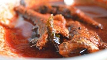 Fish Curry : అయ్యో పాపం.. రాత్రి చేపల పులుసు తిన్నారు.. తెల్లారికి విగత జీవులయ్యారు