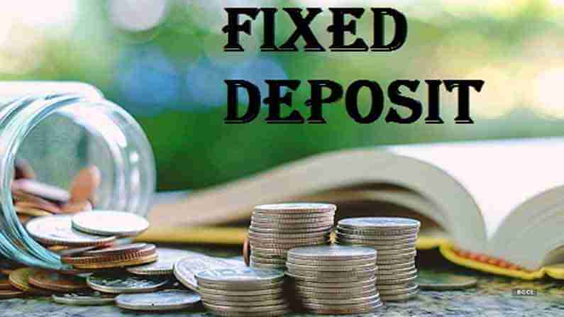 Fixed Deposits : ఫిక్స్‌డ్ డిపాజిట్లపై అధిక వడ్డీ చెల్లించే బ్యాంకులు ఇవే..! ఎంత చెల్లిస్తాయో తెలుసా..