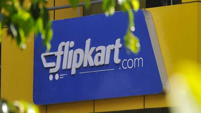 Flipkart Announced: ఫ్లిప్‌కార్ట్‌లో ఉద్యోగ అవకాశాలు.. ఏడాదికి రూ.26.57 లక్షల వేతనం..!