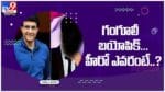 Ganguly Biopic: తెర మీదకి రానున్న గంగూలీ బయోపిక్..!! హీరో ఎవరంటే..?? వీడియో