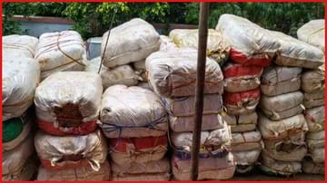 Ganja Seized: చేపల పెట్టెల్లో రూ.8 కోట్ల గంజాయ్.. ముఠా ఆటకట్టించిన పోలీసులు..