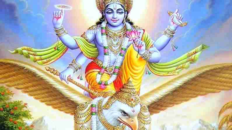 GarudaPurana : గరుడపురాణం ప్రకారం.. ఈ 4 అలవాట్ల వల్ల మీ అదృష్టం, జ్ఞానం కనుమరుగవుతాయి..!