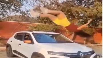 Shocking Video: అమ్మాయి కారు పైనుండి జంప్ చేసింది.. వీడియో చూస్తే షాక్ అవుతారు..