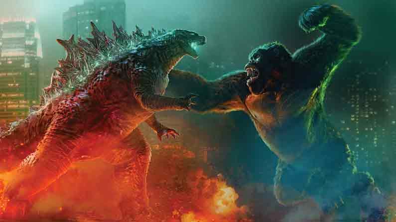 Godzilla vs Kong: ఓటీటీలో సందడి చేయనున్న గాడ్జిల్లా వర్సెస్ కాంగ్..  స్ట్రీమింగ్ ఎప్పటినుంచంటే..