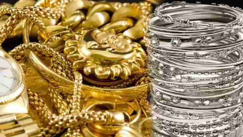 Gold and Silver Price : పరుగులు పెడుతున్న పసిడి.. స్వల్పంగా పెరిగిన బంగారం ధర