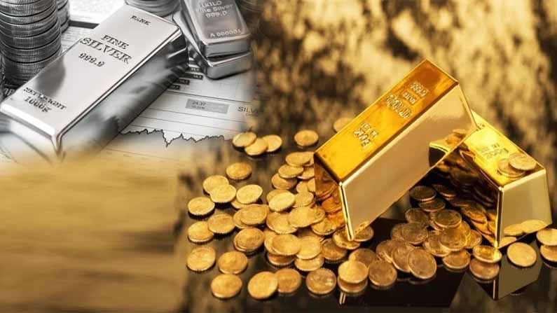 Gold and Silver Price: స్వల్పంగా పెరిగిన పసిడి ధరలు.. ప్రధాన నగరాల్లో ధరలు ఇలా ఉన్నాయి..