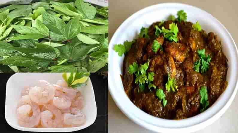 Gongura Prawns Recipe: గోదావరి జిల్లా స్టైల్‌లో గోంగూర పచ్చి రొయ్యల కూర తయారీ విధానం..