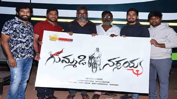 తెరపైకి మరో బయోపిక్.. ప్రజల మనసులను గెలిచిన ఎమ్మెల్యే జీవిత కథగా..