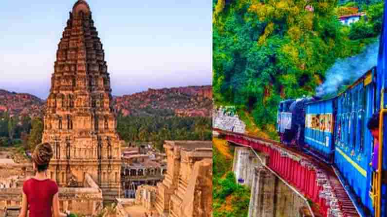 IRCTC Hampi Tour: హైదరాబాద్ నుంచి హంపీ టూర్ ప్యాకేజీని ప్రకటించిన ఐఆర్‌సీటీసీ.. మరిన్ని వివరాల కోసం..