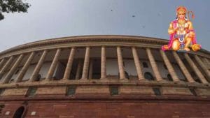 Hanuman Birth Place: పార్లమెంట్‌లో కీలక ప్రకటన చేసిన కేంద్రం.. తెరపైకి మళ్లీ హనుమంతుని జన్మస్థల వివాదం..
