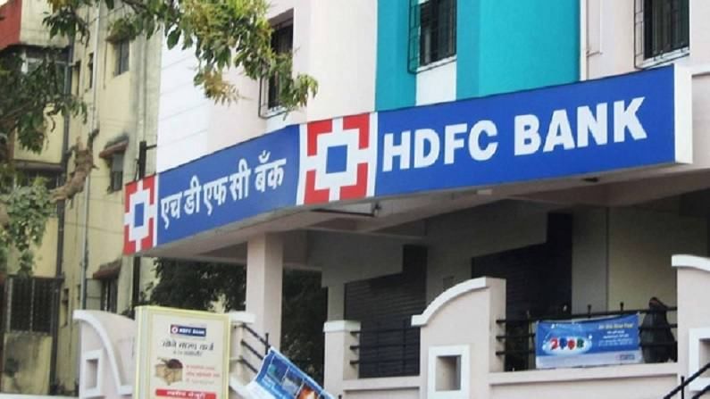 HDFC Bank: దుకాణదారులకు గుడ్ న్యూస్..! హెచ్‌డిఎఫ్‌సి నుంచి ఇప్పుడు రూ.10 లక్షల వరకు ఓవర్ డ్రాఫ్ట్