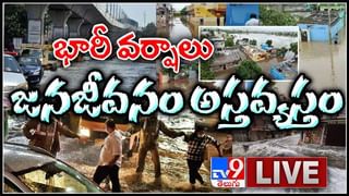 Hyderabad Rains: హైదరాబాద్‌లో కుండపోత వర్షం… పోటెత్తిన వరద.. వరదలో చిక్కుకున్న ఎమ్మెల్యే సుధీర్ రెడ్డి కారు