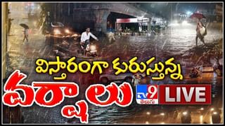 కౌశిక్ రెడ్డి vs రేవంత్ రెడ్డి తెలంగాణ కాంగ్రెస్ లో కలకలం.50 కోట్లు ఇచ్చి పీసీపీ చీఫ్‌ అయ్యారంటూ కామెంట్స్..:LIVE Video.