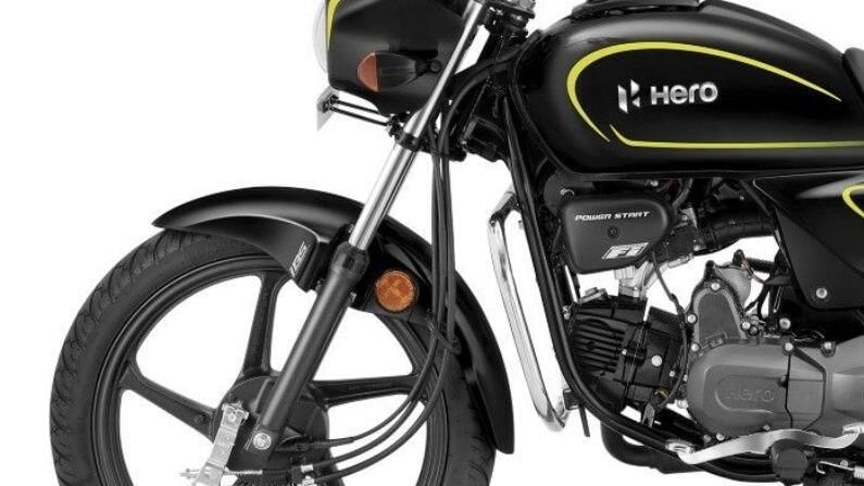 Hero Bike: కేవలం నెలకు రూ.1794 చెల్లించి హీరో బైక్‌ను సొంతం చేసుకోవచ్చు.. 63 కిలోమీటర్ల మైలేజీ
