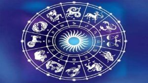 Horoscope 9 July 2021:  ఆడంబరాల కోసం అతిగా ఖర్చు చేయకండి..  ప్రయాణాలు వాయిదా వేస్తే మంచిది..