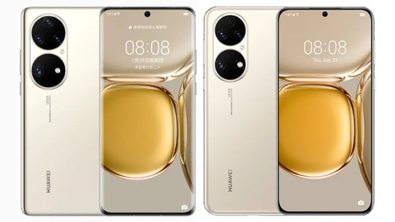 Huawei P50:  హువావే పీ50, పీ50 ప్రో ఫోన్లు విడుదల.. ధర చూస్తే వామ్మో అనాల్సిందే..!