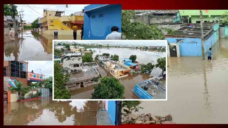 Hyderabad Rains: ఎటు చూసినా నీరే..నీరు.. జలనగరంగా మారిన భాగ్యనగరం..