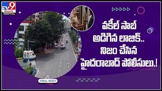 Covid Patient: కోవిడ్ సెంటర్‌లో పేషెంట్ విచిత్ర డిమాండ్‌… బిత్తరపోయిన వైద్యులు… ( video )