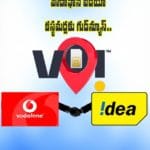 వోడాఫోన్‌ ఐడియా కొత్త పోస్టు పెయిడ్‌ ప్లాన్స్‌