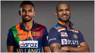 IND vs SL 1st ODI : శిఖర్ సేన లక్ష్యం 263 పరుగులు.. రాణించిన యువ బౌలర్లు.. చివర్లో చెలరేగిన కరుణరత్నె