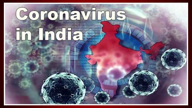 India Corona Updates: తగ్గుతున్న కోవిడ్ ఉద్ధృతి.. కొత్తగా 44,111 కేసులు..738 మరణాలు