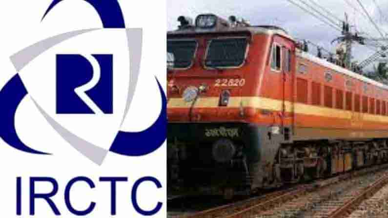 IRCTC ఏజెంట్ కావడం ద్వారా మీరు ప్రతి నెలా చాలా డబ్బు సంపాదించవచ్చు.. ఎలానో తెలుసుకోండి