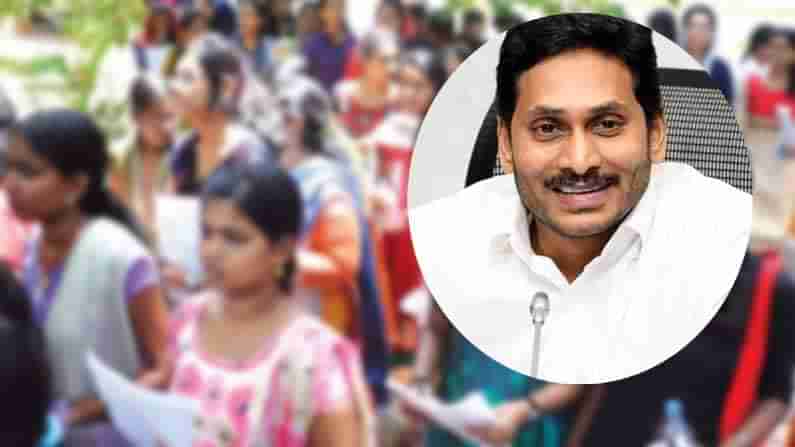 Jagananna Vidya Deevena: విద్యార్థులకు గుడ్‌న్యూస్‌.. నేడు జగనన్న విద్యా దీవెన రెండో విడత డబ్బులు జమ..!