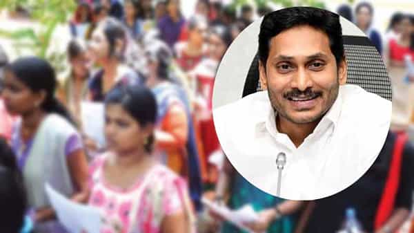 Jagananna Vidya Deevena: విద్యార్థులకు గుడ్న్యూస్.. నేడు జగనన్న విద్యా దీవెన రెండో విడత డబ్బులు జమ..!