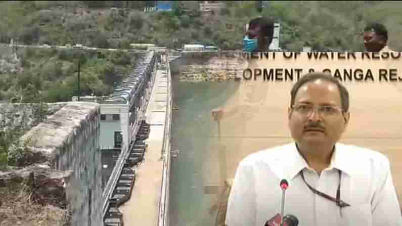 Jal shakti ministry: కృష్ణా, గోదావరి బోర్డుల ఏర్పాటు తప్పని పరిస్థితి.. క్లారిటీ ఇచ్చిన కేంద్ర జల్‌శక్తి శాఖ