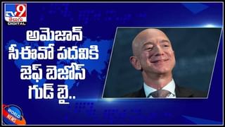 Taxes on Bitcoin: మీరు బిట్‌కాయిన్‌లో పెట్టుబడులు పెడుతున్నారా..! టాక్స్ ఎలా చెల్లించాలో తెలసుకోండి..!