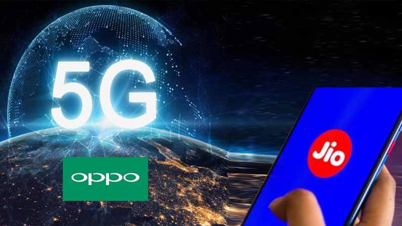 5G Network: స్మార్ట్‌ఫోన్‌ సంస్థ ఒప్పోతో జతకట్టిన రిలయన్స్‌ జియో.. 5జీ నెట్‌ వర్క్‌ కోసం పరీక్షలు..!