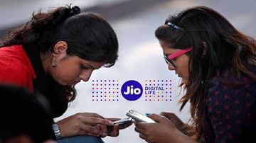 Reliance Jio Freedom Plan: జియో కస్టమర్లకు గుడ్‌న్యూస్‌.. డైలీ డేటా లిమిట్‌ లేకుండా కొత్త ప్లాన్స్‌..!