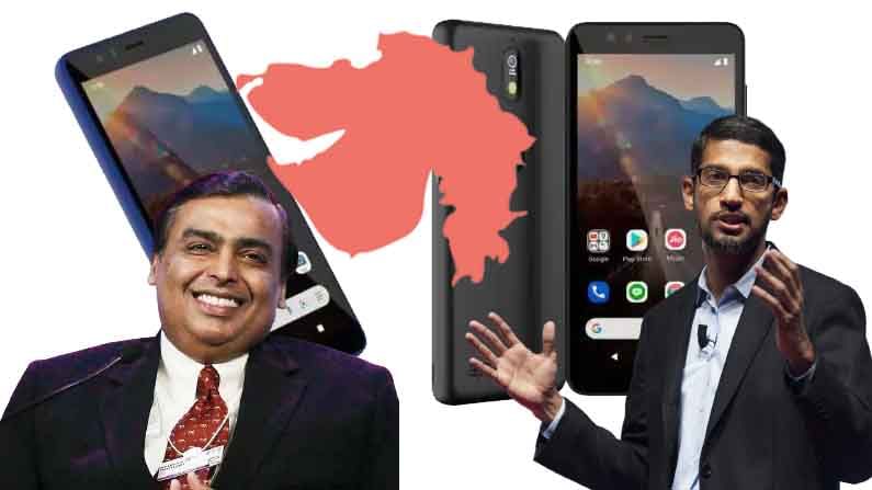 JioPhone Next: గూగుల్ జియో స్మార్ట్ ఫోన్ తయారీ గుజరాత్ లో.. ప్రయత్నాలు చేస్తున్న గూగుల్!