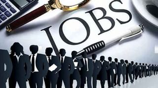 BECIL Recruitment: బీఈసీఐఎల్‌ ఉద్యోగాలకు దరఖాస్తు చేసుకున్నారా.? దరఖాస్తుల స్వీకరణకు రేపే చివరి తేదీ.