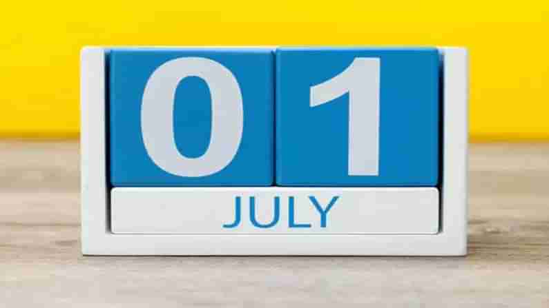 July 1st New Rules: సామాన్యులకు అలర్ట్... నేటి నుంచి మారనున్న అంశాలు ఇవే.. బ్యాంకుల నుంచి సిలిండర్ వరకు కొత్త రూల్స్..