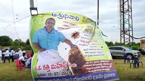 Manda Krishna: కత్తి మహేష్ మృతిపై సంచలన అనుమానాలు లేవనెత్తిన మందకృష్ణ మాదిగ