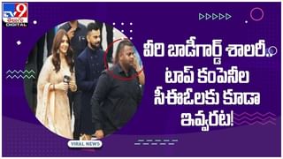 MS Dhoni: తెల్లటి గడ్డం, కోర మీసాలతో మిస్టర్‌ కూల్‌..!! ఫ్రెండ్స్‌తో బ్రేక్‌ఫాస్ట్‌..!! వీడియో