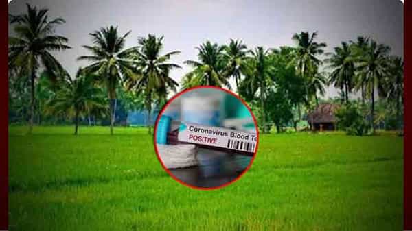 Konaseema Corona: థర్డ్ వేవ్ వస్తోందోచ్.. కోనసీమలో మళ్లీ కరోనా పంజా.. రోజు రోజుకు పెరుగుతున్న కేసులు