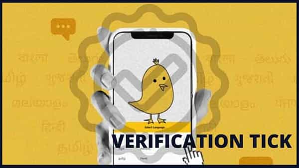 Koo App: మీరు మన దేశపు సోషల్ మీడియా యాప్ కూ ఉపయోగిస్తున్నారా? అయితే కూ వెరిఫైడ్ యూజర్ పసుపు టిక్ పొందండిలా..