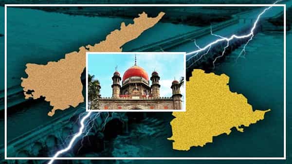 Krishna Water: కృష్ణా జలాల వివాదంపై దాఖలైన పిటీషన్.. రేపటికి వాయిదా వేసిన హైకోర్టు