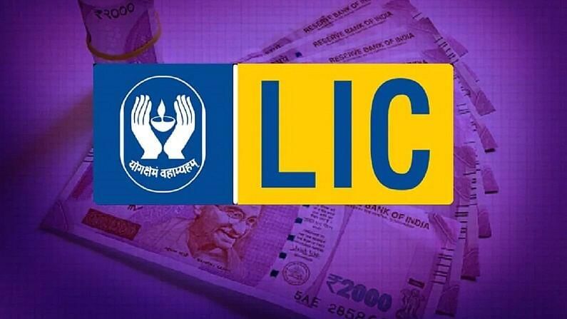 LIC: ఎల్‌ఐసి నుంచి సులభతర సేవలు.. SMS ద్వారా సమాచారం.. కొత్త పాలసీదారులు ఇలా చేయండి..