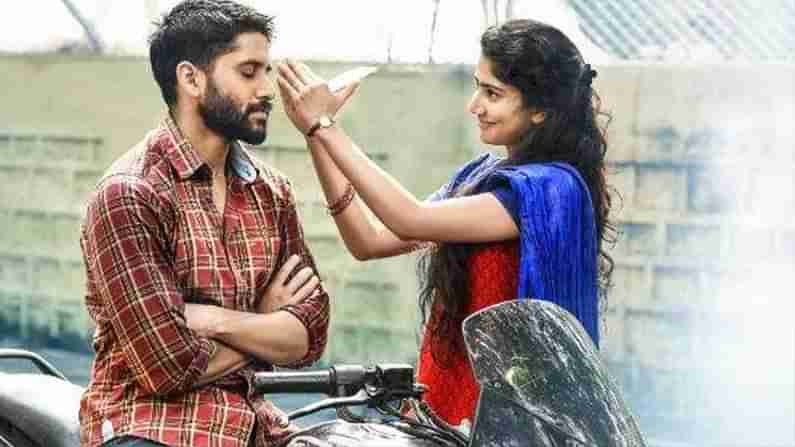 Love Story : లవ్ స్టొరీ రిలీజ్ సన్నాహాల్లో శేఖర్ కమ్ముల..ఈ అందమైన ప్రేమకథ ప్రేక్షకుల ముందుకు  వచ్చేది అప్పుడేనా..