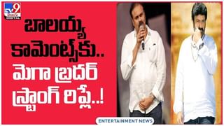 Upasana-Namrata: ఒకే ఫేమ్ లో మెగా కోడలు ఉపాసన, కూతురు శ్రీజ, మహేష్ బాబు భార్య నమ్రతలు.. సోషల్ మీడియాలో హల్ చల్