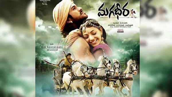 12 Years for Magadheera : రాజమౌళిని దర్శకధీరుడిగా.. రామ్ చరణ్ను స్టార్ హీరోగా మార్చిన మగధీరకు 12 ఏళ్ళు..