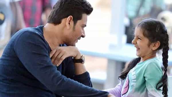 Mahesh Babu : నువ్వు ఊహించిన దానికంటే ఎక్కువగా నిన్ను ప్రేమిస్తున్నాను : మహేష్ బాబు