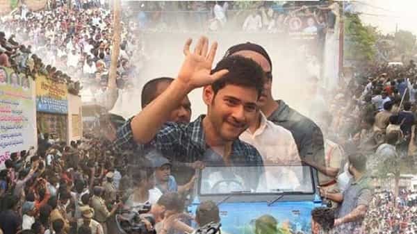 Mahesh Babu: ట్రెండ్స్ విషయంలో ఊచకోత పక్కా అంటున్న మహేష్ ఫ్యాన్స్.. మాములు ప్లానింగ్ కాదుగా