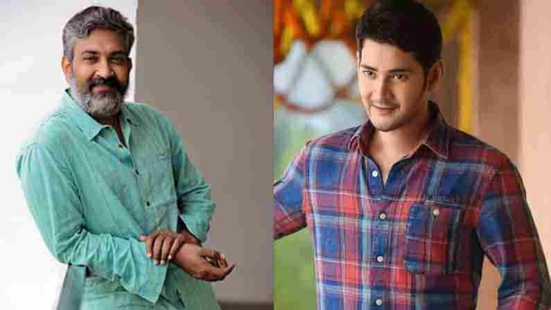 Mahesh Babu-Rajamouli : మహేష్ తో జక్కన మాస్టర్ ప్లాన్.. సూపర్ స్టార్ తో రాజమౌళి అలాంటి స్టోరీ చేయబోతున్నారా..?