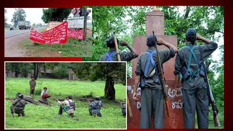 Maoist Martyrs: నిశ్శబ్దంగా దండకారణ్యం.. ఏజెన్సీలో మావోయిస్టు అమరవీరుల వారోత్సవాలు